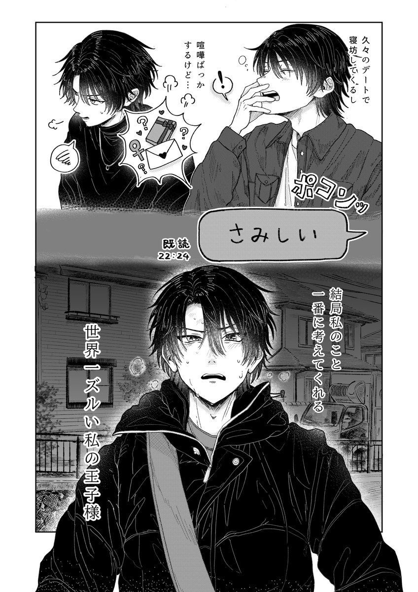 rume1103_'s tweet photo. #tnprプラス 越/リョ ⚠︎ﾁｮｯﾄ成長if

グリズリーには来てくれないけど… https://t.co/rtKw17cXNs