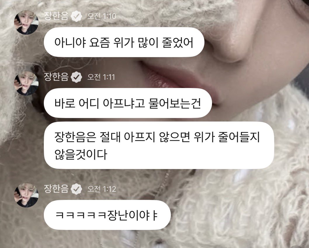 완전 까시 됐는데 어케 걱정을 안 해.. 밥 많이 먹고 위 다시 늘려‼️