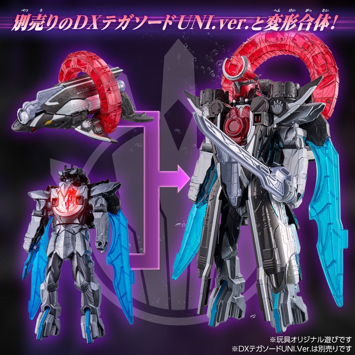 Tokullector tweet media