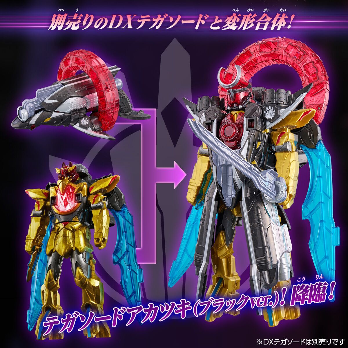 Tokullector tweet media