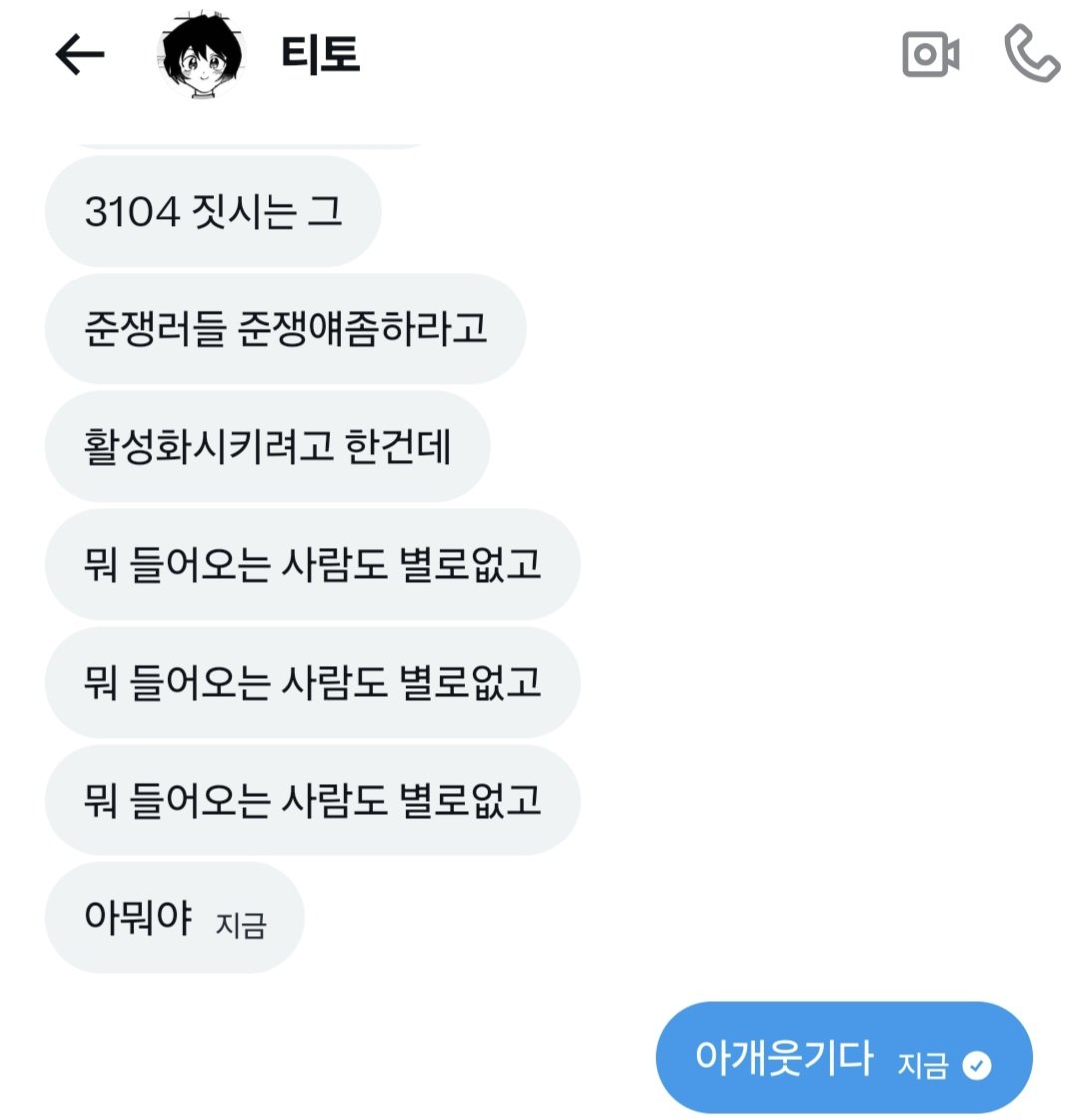 포바 tweet media