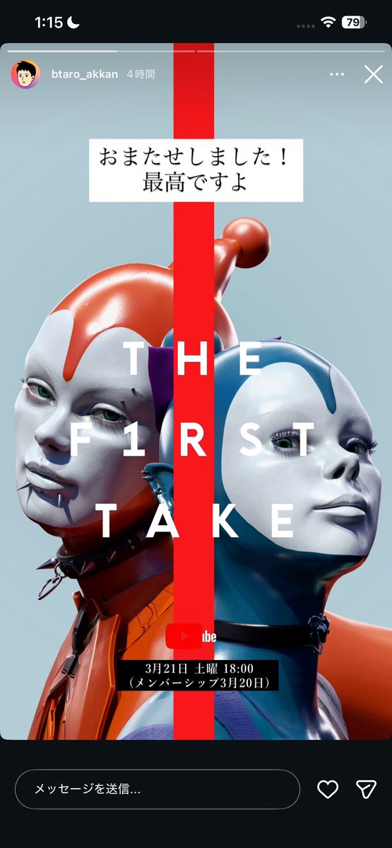 しゃど～🌙 tweet media