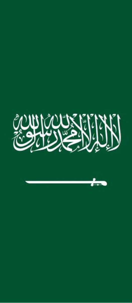 _GlobeObserver's tweet photo. 🚨 BREAKING: Saudi Arabia announces Eid ul-Fitr will be celebrated on Friday. https://t.co/fSikkfngYy