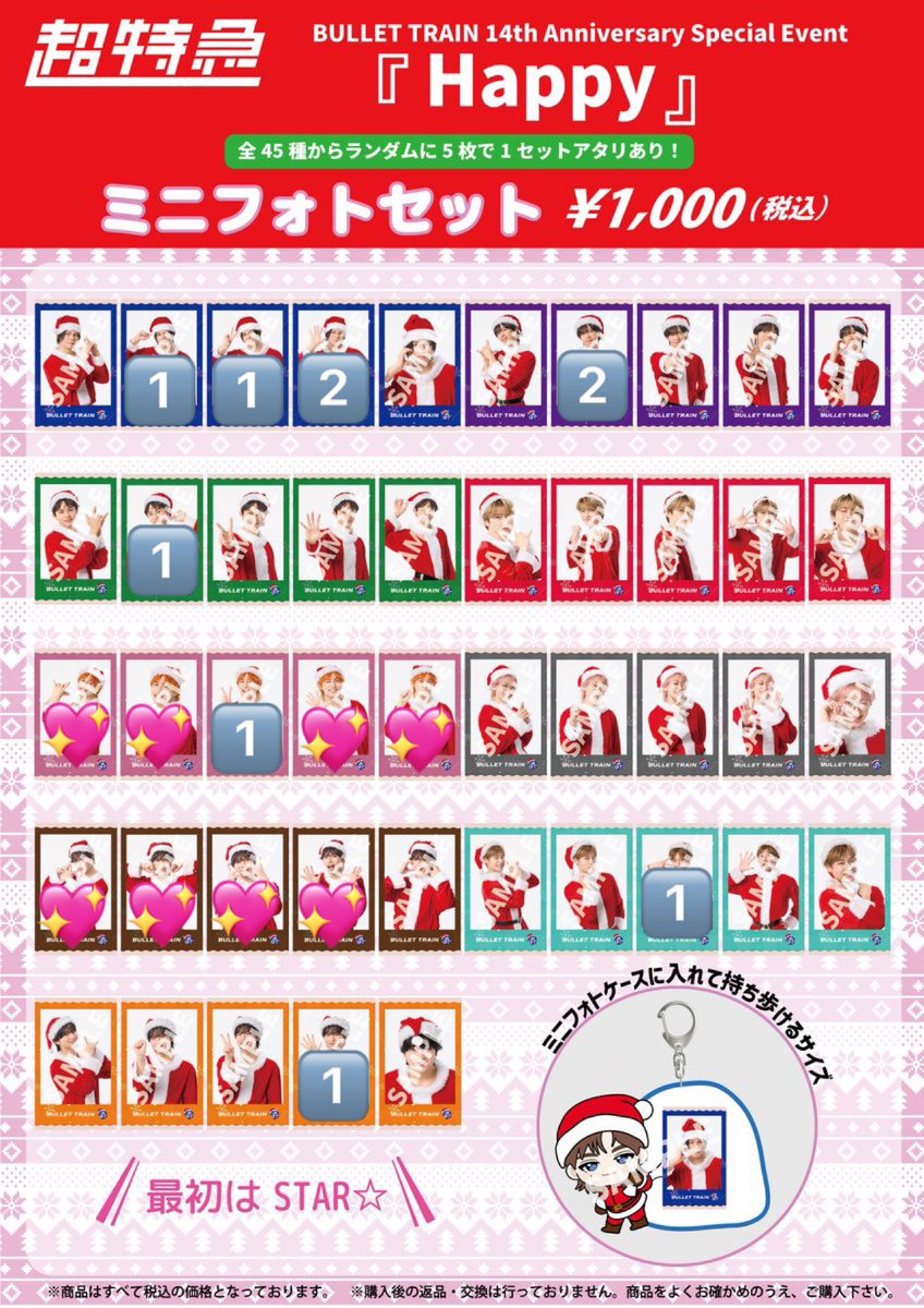 あっぴー tweet media