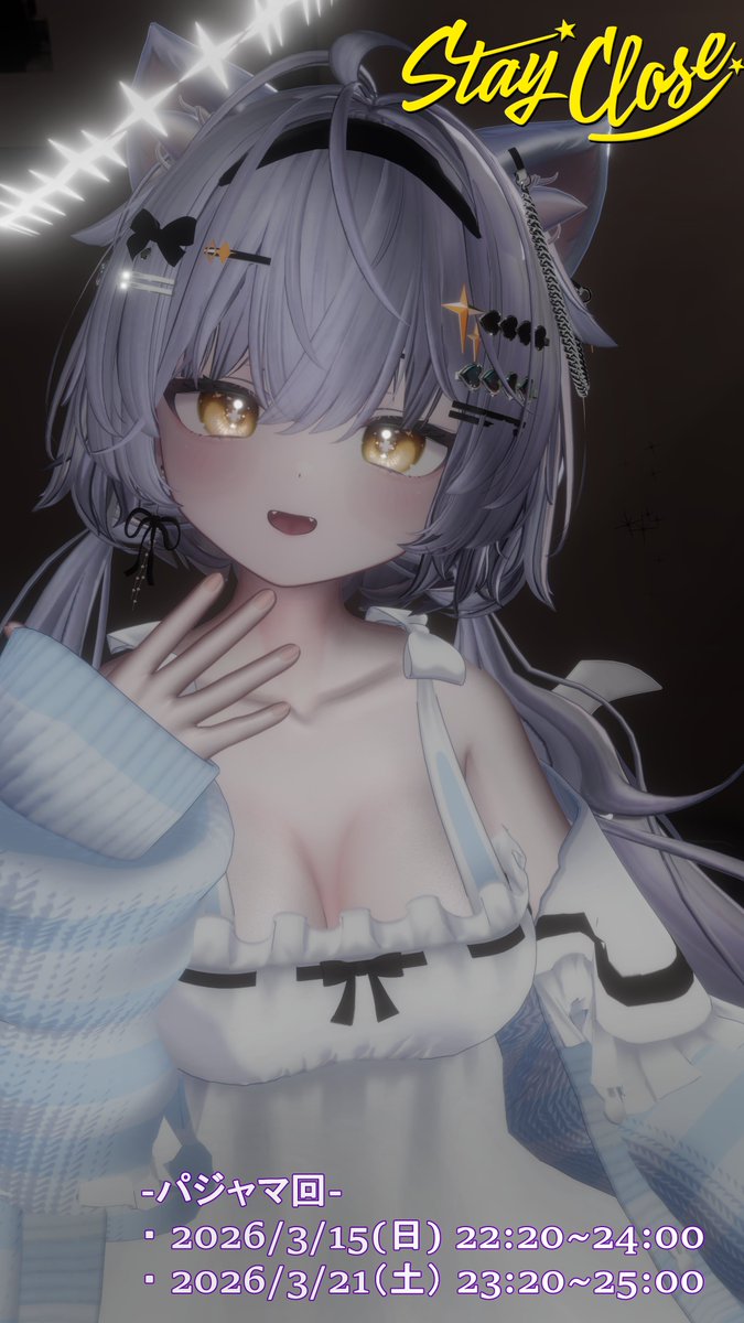 ステイクロース【VRCイベント】 tweet media