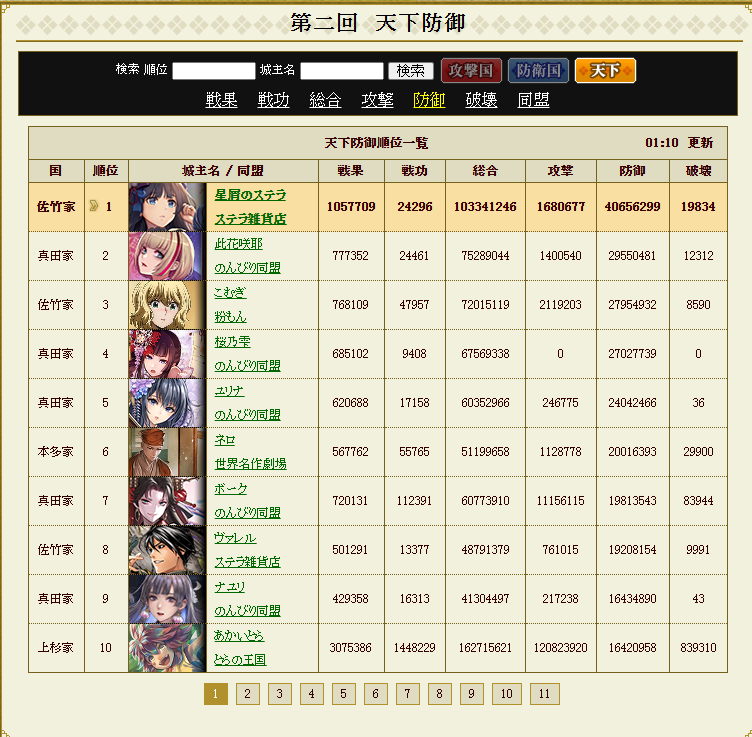 伊吹凪 tweet media