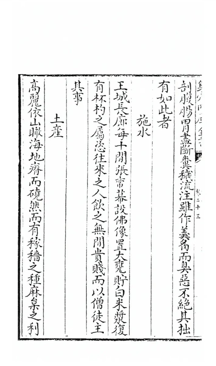 V.Vans•獾郎🦡 tweet media