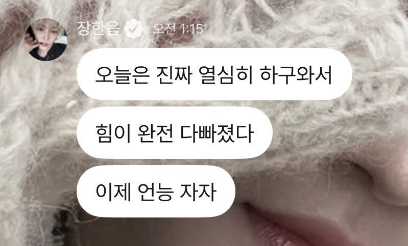 댄스 가수님이 연습을 열심히 하셨답니다‼️비하인드 찍어 주면 좋겠당