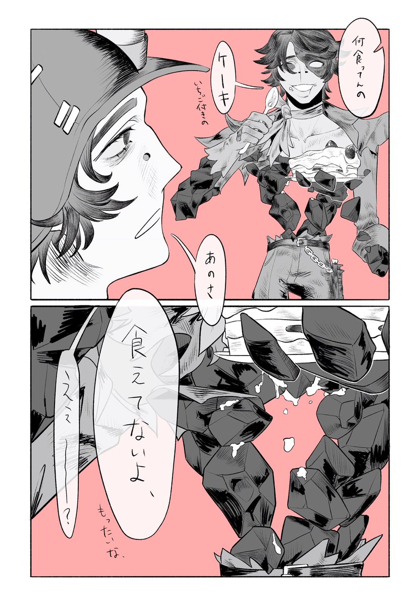 Popyechan tweet media