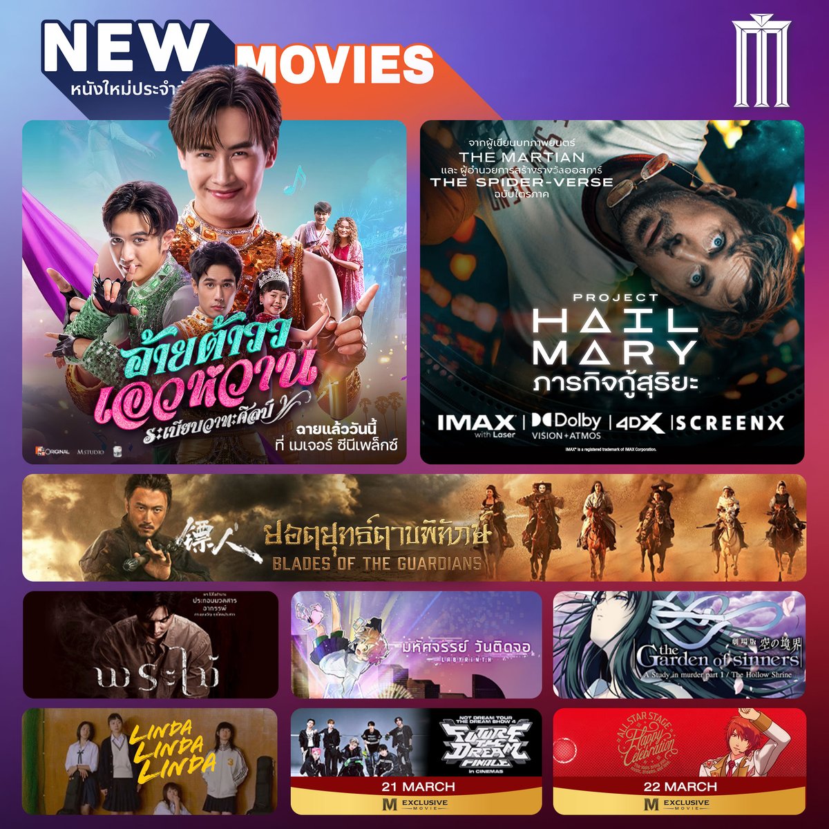 Major Group tweet media