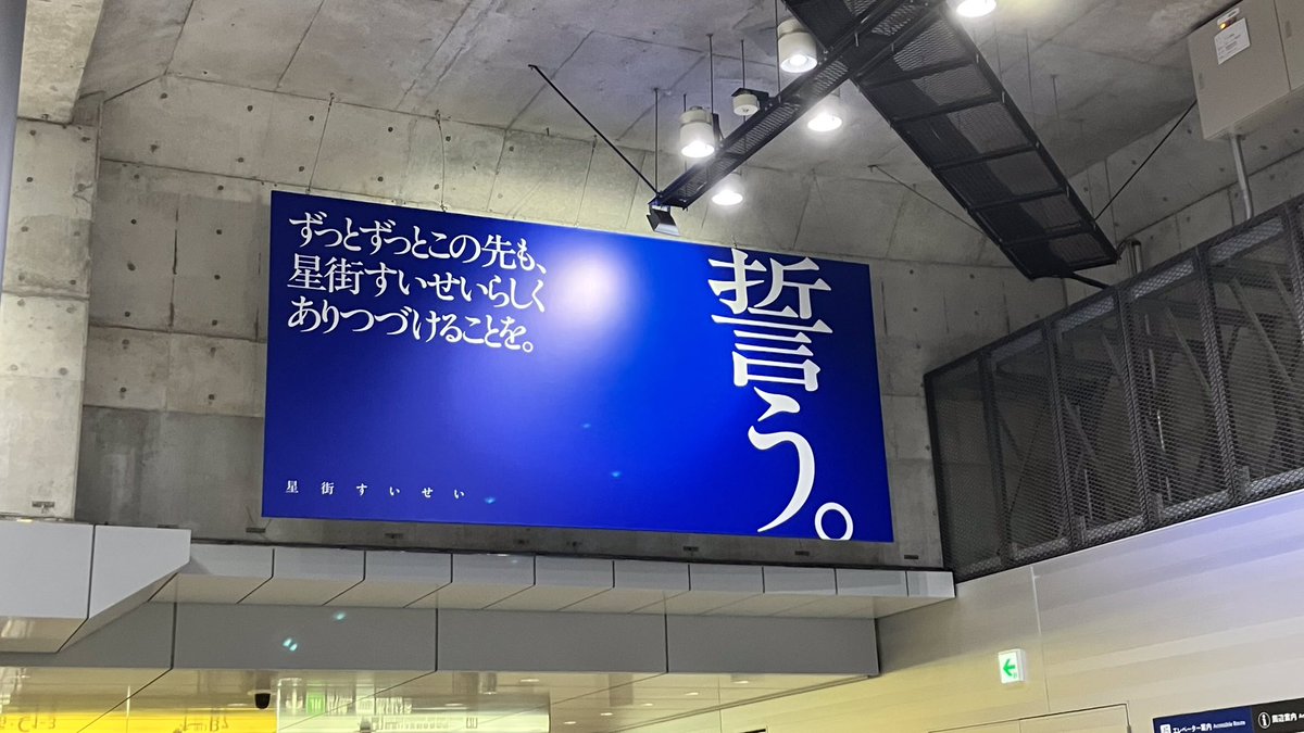 ほんとにあった…