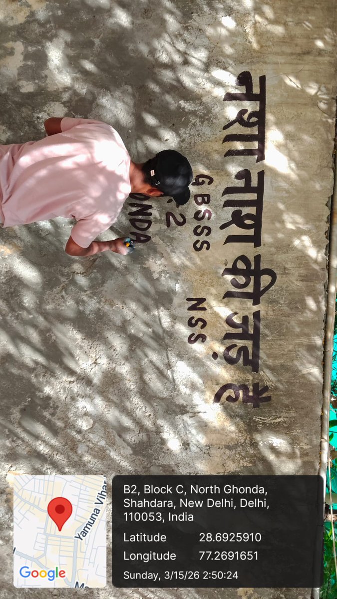 NSSGhondaNo2's tweet photo. विद्यालय की राष्ट्रीय सेवा योजना की वॉलिंटियर्स टीम ने Ghonda और बाबर��ुर विधानसभा में विभिन्न स्थानों पर दीवारों पर नशा के विरुद्ध स्लोगन लिखे @DelhiPolice @_NSSIndia @MYBharatNE @PEBranchGNCTD @CMODelhi @RajasthanNyks @ashishsood_bjp @YASMinistry @Dir_Education @DMNorthEast1 https://t.co/IvCG7RiSdC