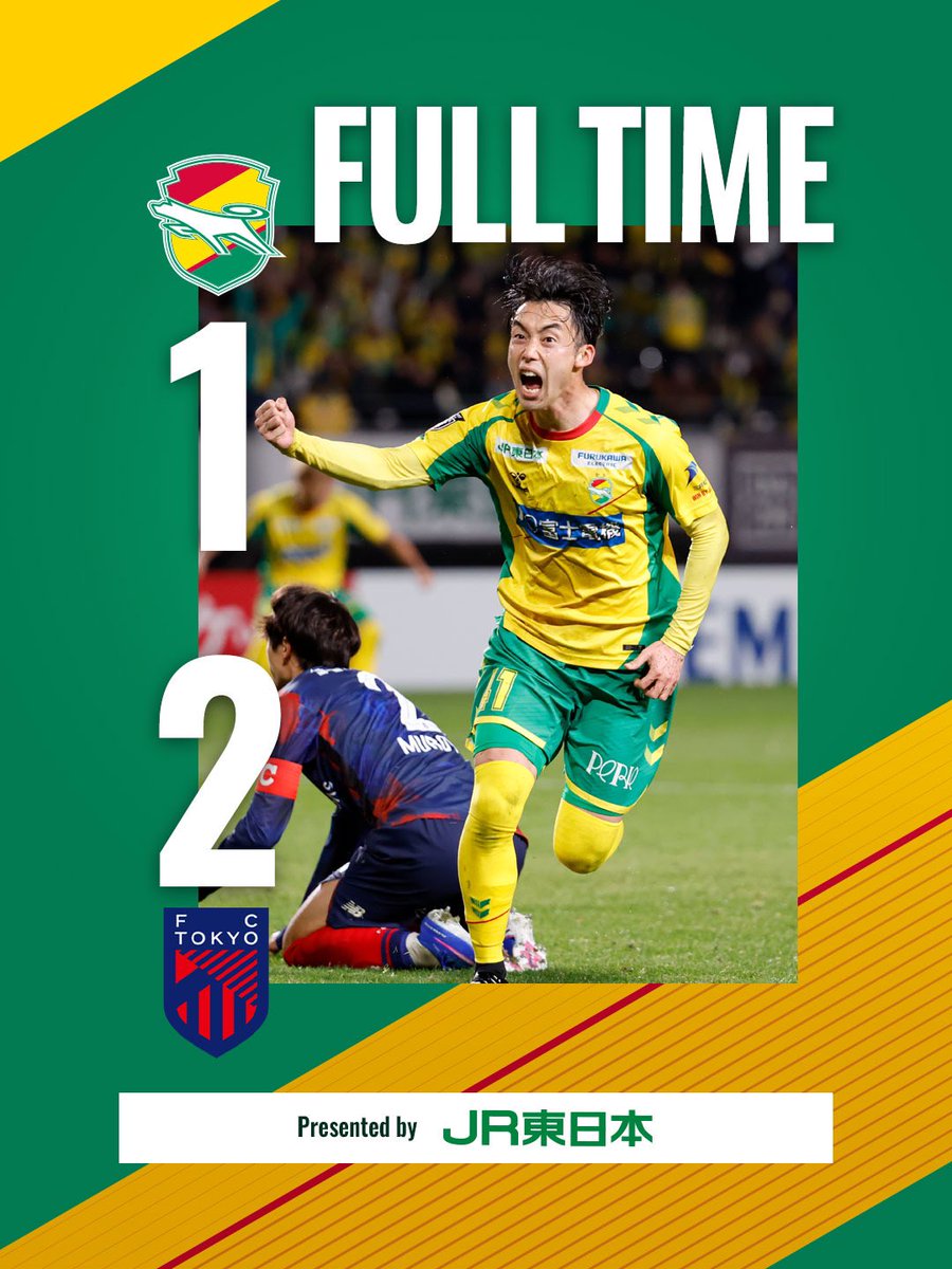 3月18日 第7節 #FC東京 今節も声援ありがとうございました 3月18日 第7節 #FC東京 今節も声援ありがとうございました