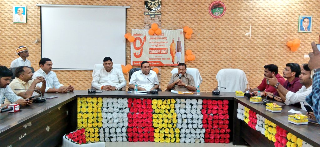 CDO Amethi tweet media