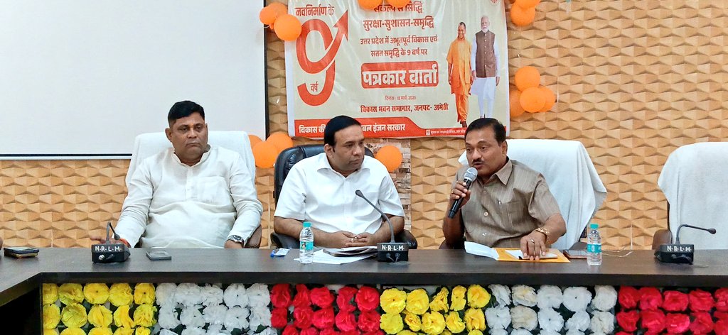 CDO Amethi tweet media