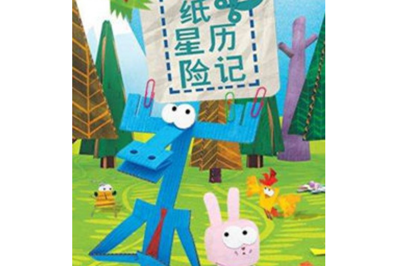 Glaessner tweet media