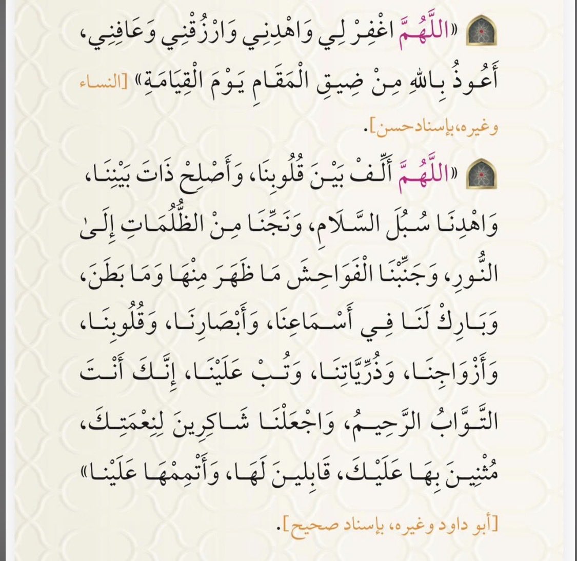 alWafaa111's tweet photo. #٣٠رمضان_١٤٤٧هـ 
#هلال_شوال
#عيد_الفطر_المبارك https://t.co/5ijmrtADQF