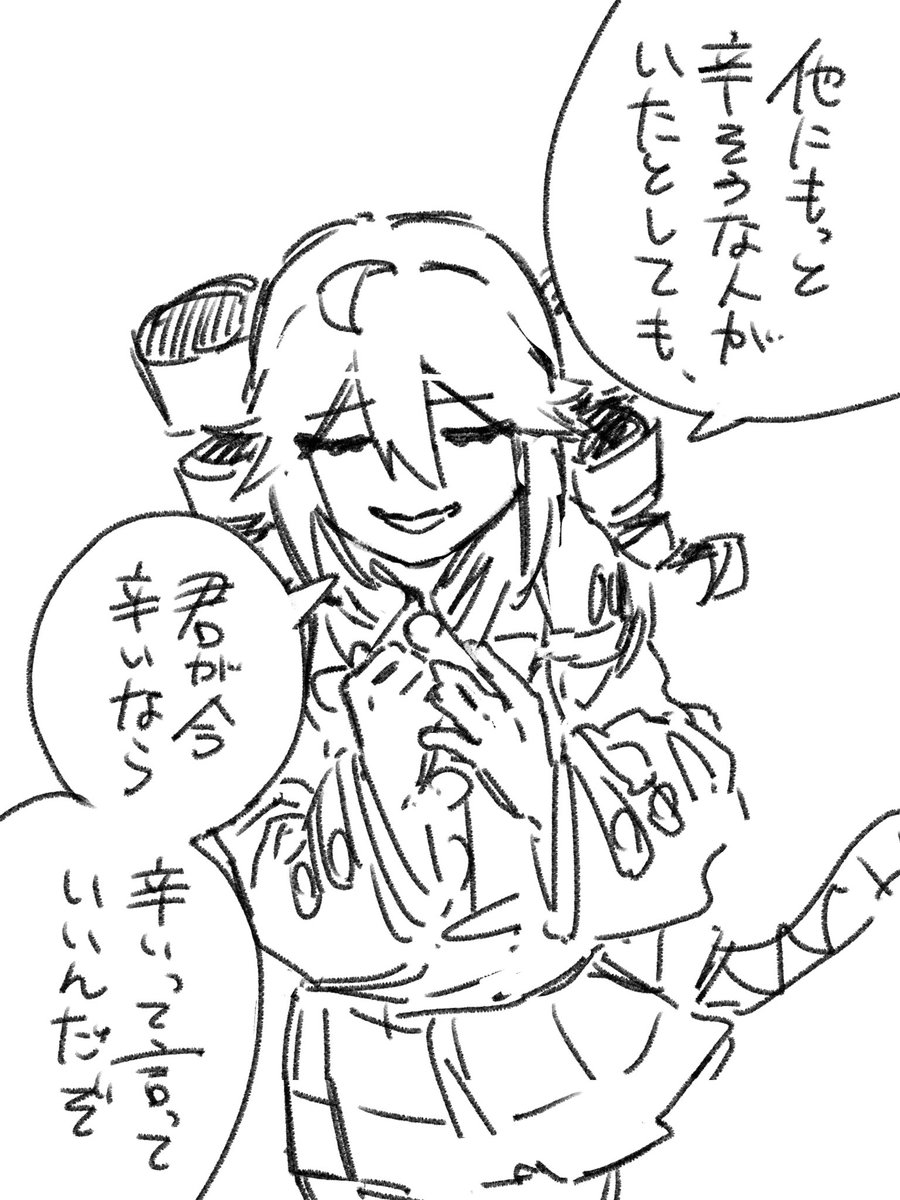 wunuko_'s tweet photo. 一人じゃ耐えられない夜に
＃重音テト https://t.co/tsLAFcrR9b