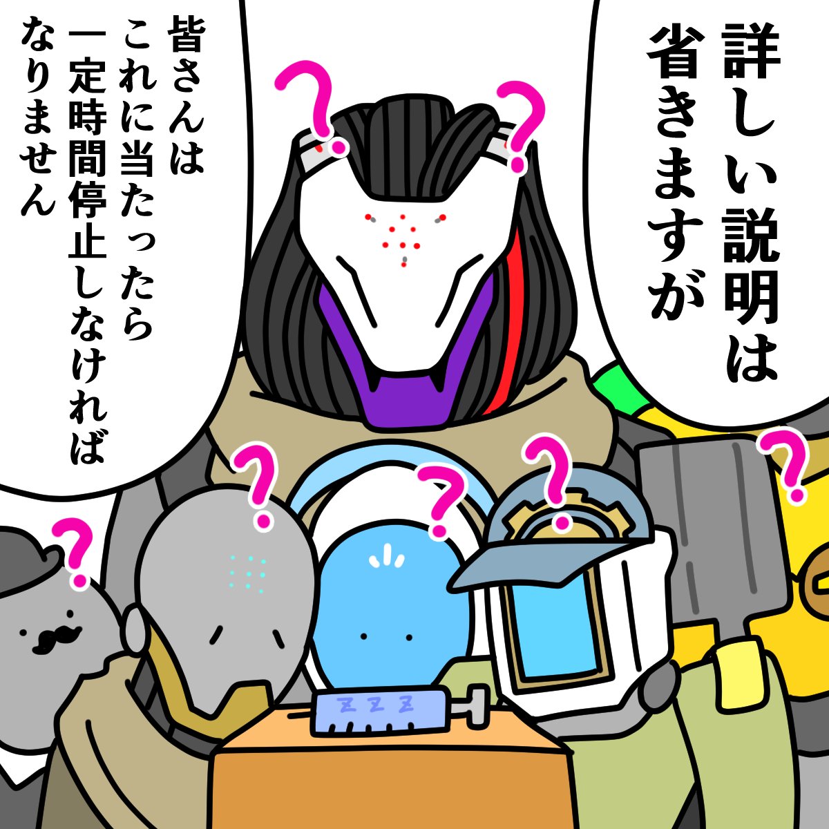 かえで tweet media