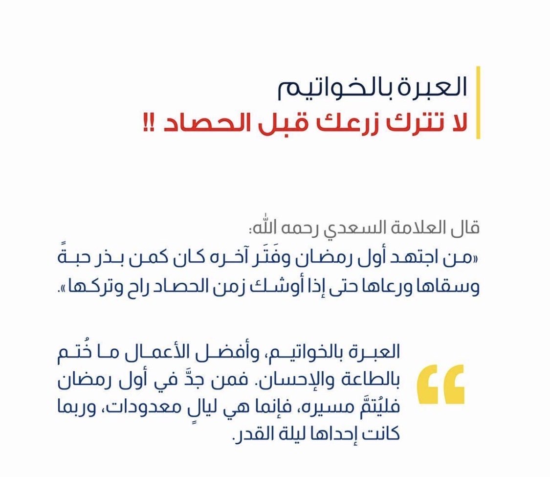 alWafaa111's tweet photo. #٣٠رمضان_١٤٤٧هـ 
#هلال_شوال
#عيد_الفطر_المبارك https://t.co/9Vt2nujaFt