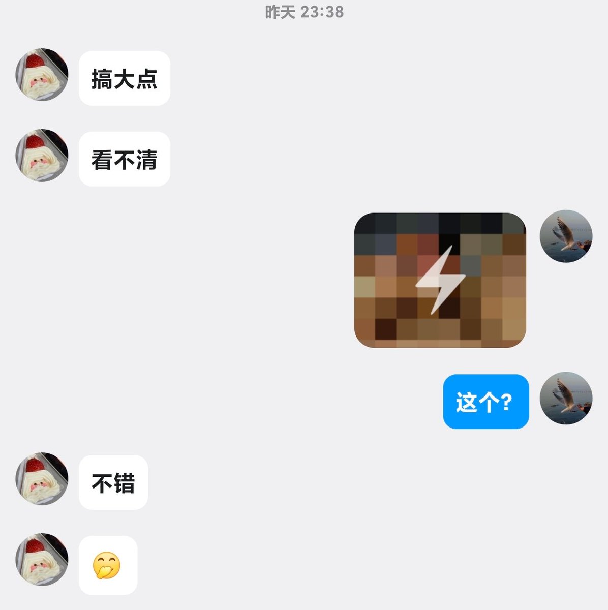 这是我的姓名 tweet media