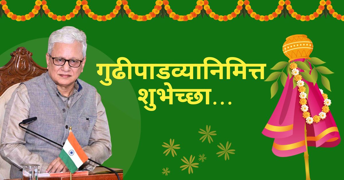 MAHARASHTRA DGIPR tweet media