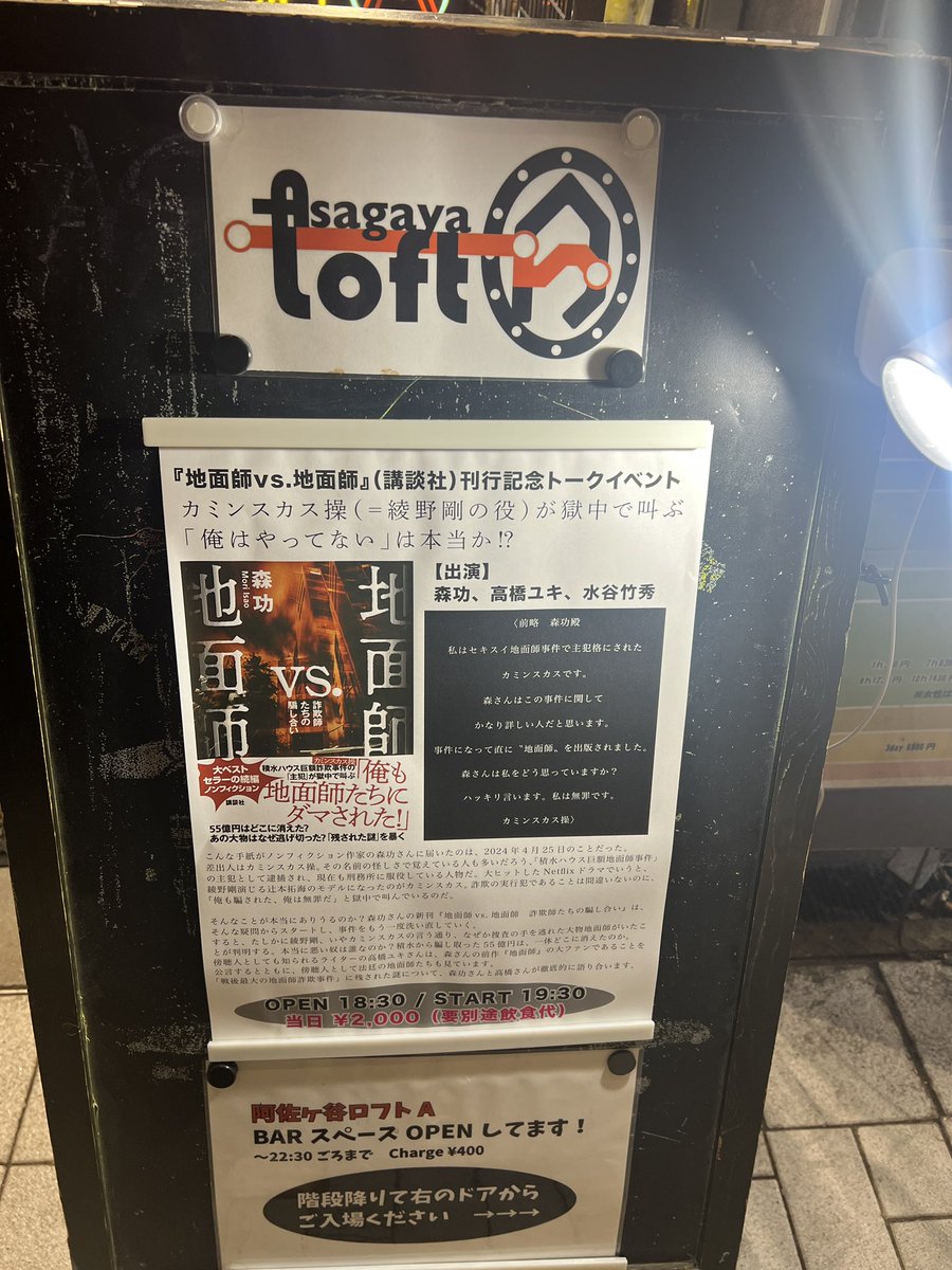 🍙高橋ユキ🍙 tweet media