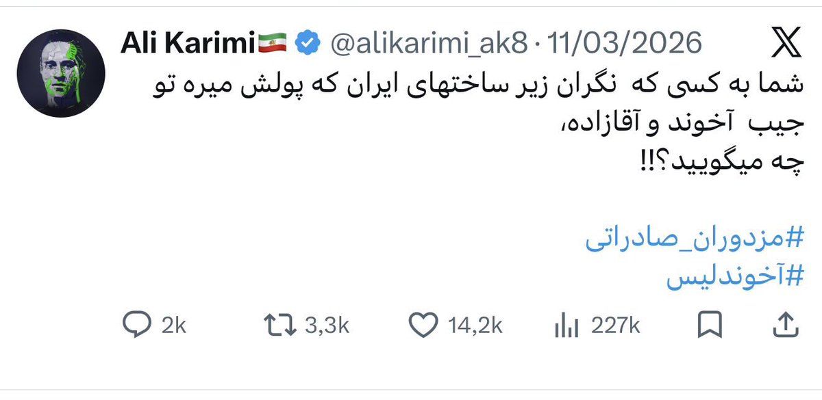 Nifi | زن،زندگی،آزادی tweet media