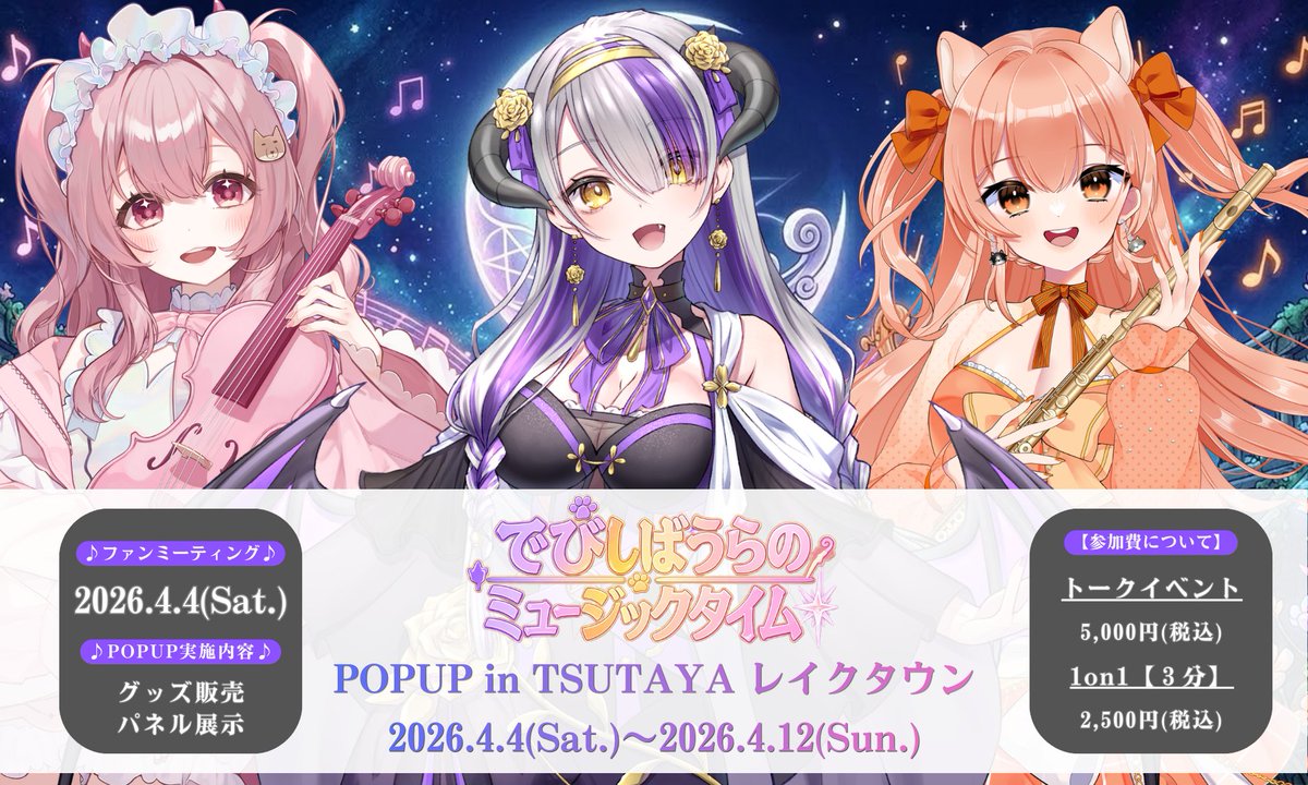 Devilith Violustre・黛比😈💜 tweet media