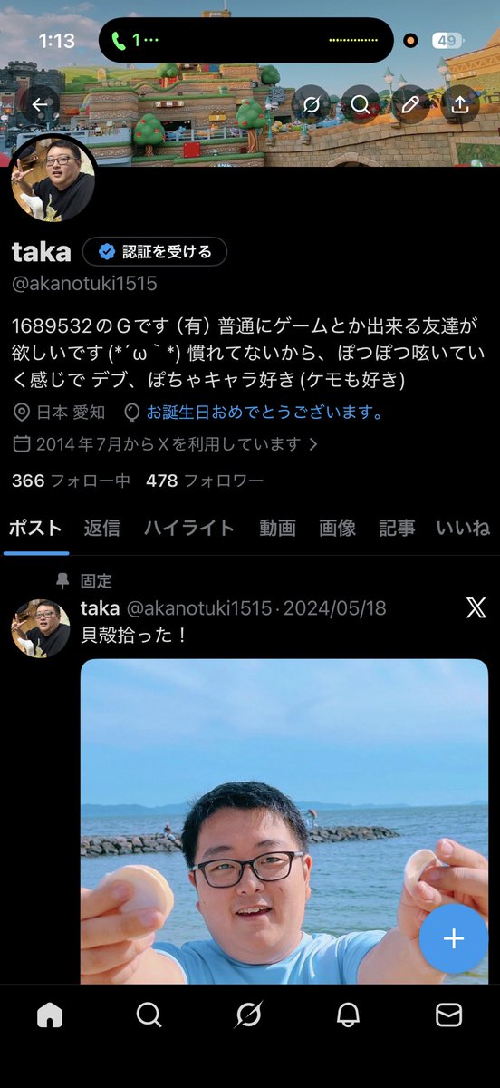 taka tweet media