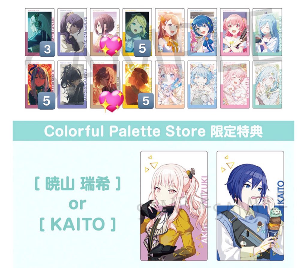 プロセカ 交換 エピカ 28B

求┊︎💖絵名
譲┊︎画像数字分（奏、リン）

当方カラフルパレットストアにて5BOX購入済み
郵送のみ