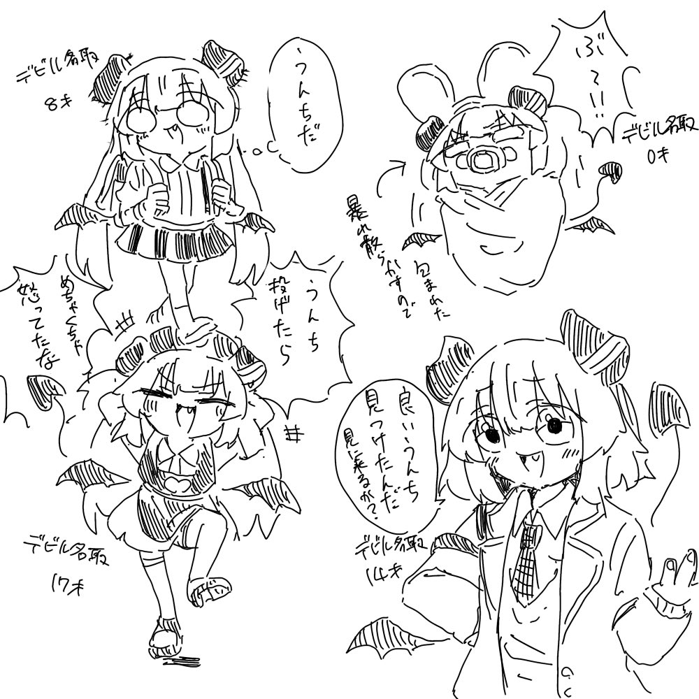 かまたろう (@hihituzv) on Twitter photo 
