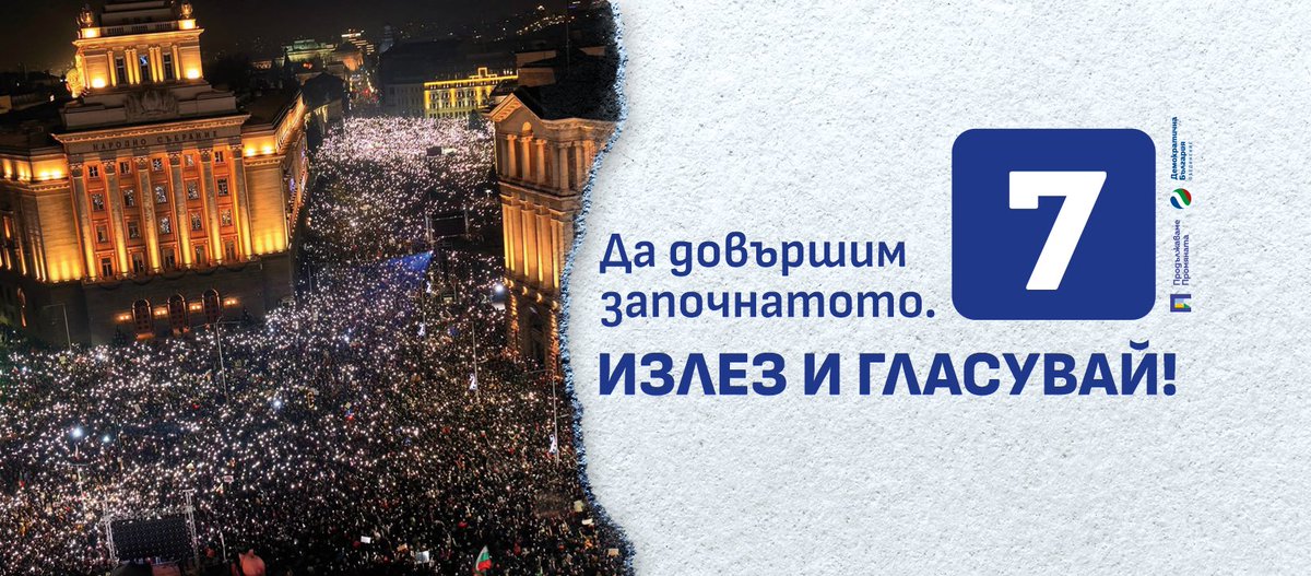 hkdobrev's tweet photo. https://t.co/1xV4yWwPRu