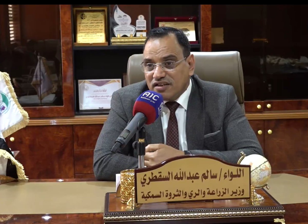 🔴#عاجل 

بعد وصوله من السعودية..
سالم السقطري وزير الثروة السمكية، عضو هيئة الرئاسة بالمجلس الإنتقالي:
 "لن أرجع للسعودية مرة ثانية، واللي صار لنا في الرياض كان تصرف لا إنساني وغير مقبول. طلعنا مستائين، وتم إجبارنا على التوقيع بحل المجلس الانتقالي واشياء أخرى، وهذا مرفوض تمامًا
