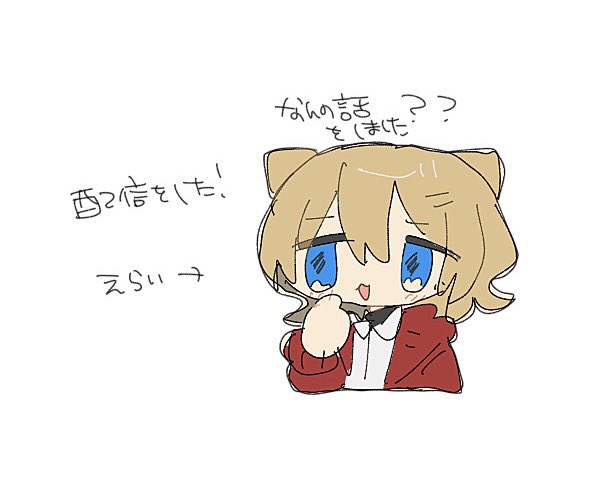 苗円ミロ tweet media