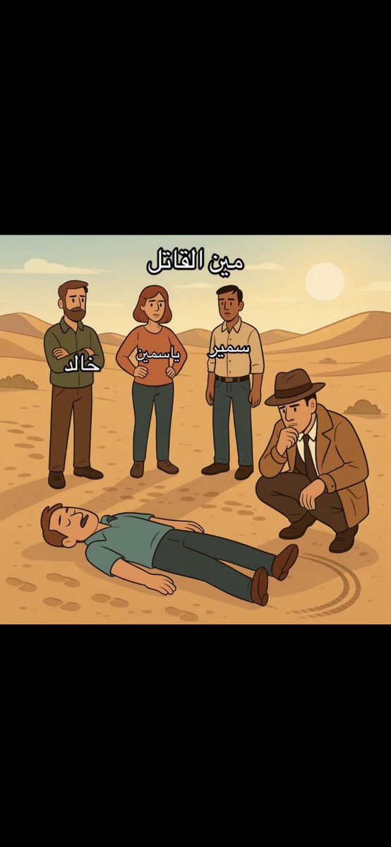 Abdullah tweet media