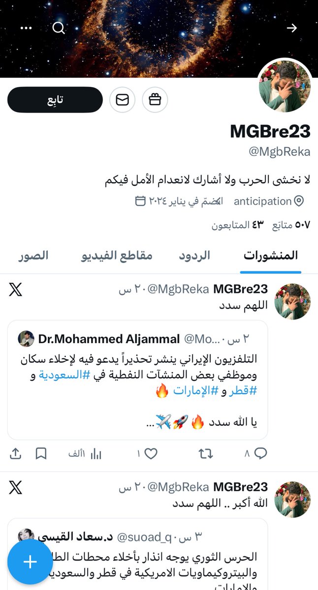 القوة السياسية tweet media