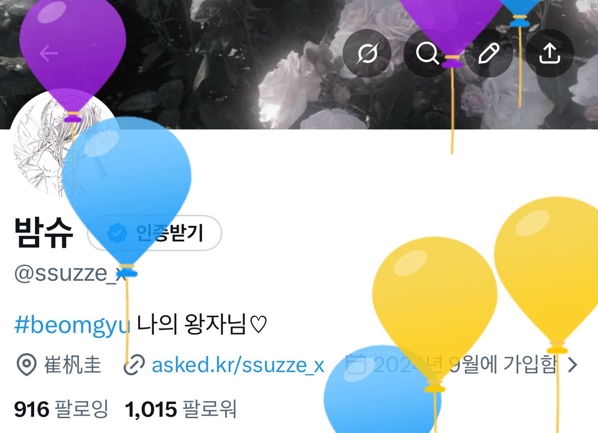 밤슈 tweet media