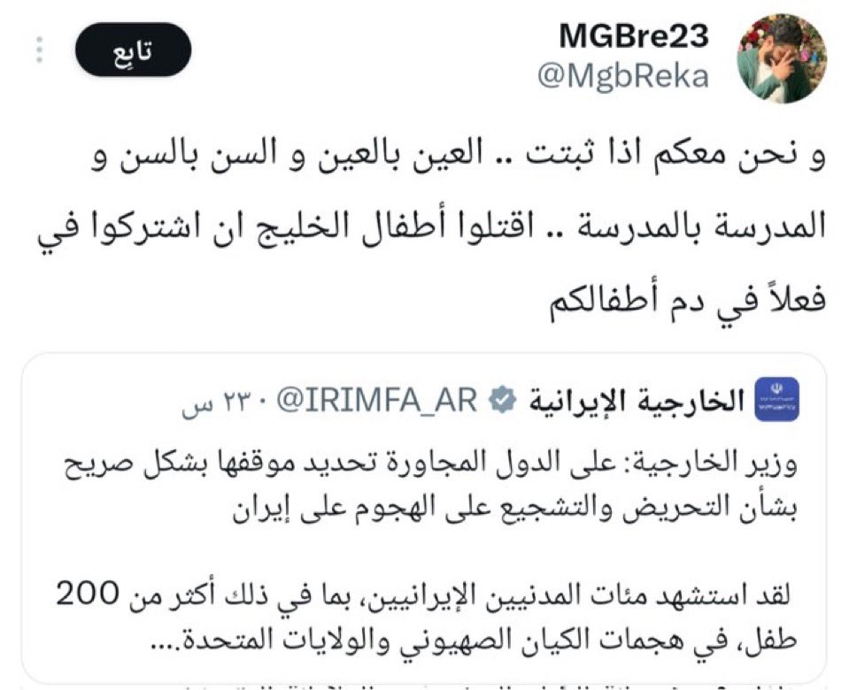 القوة السياسية tweet media