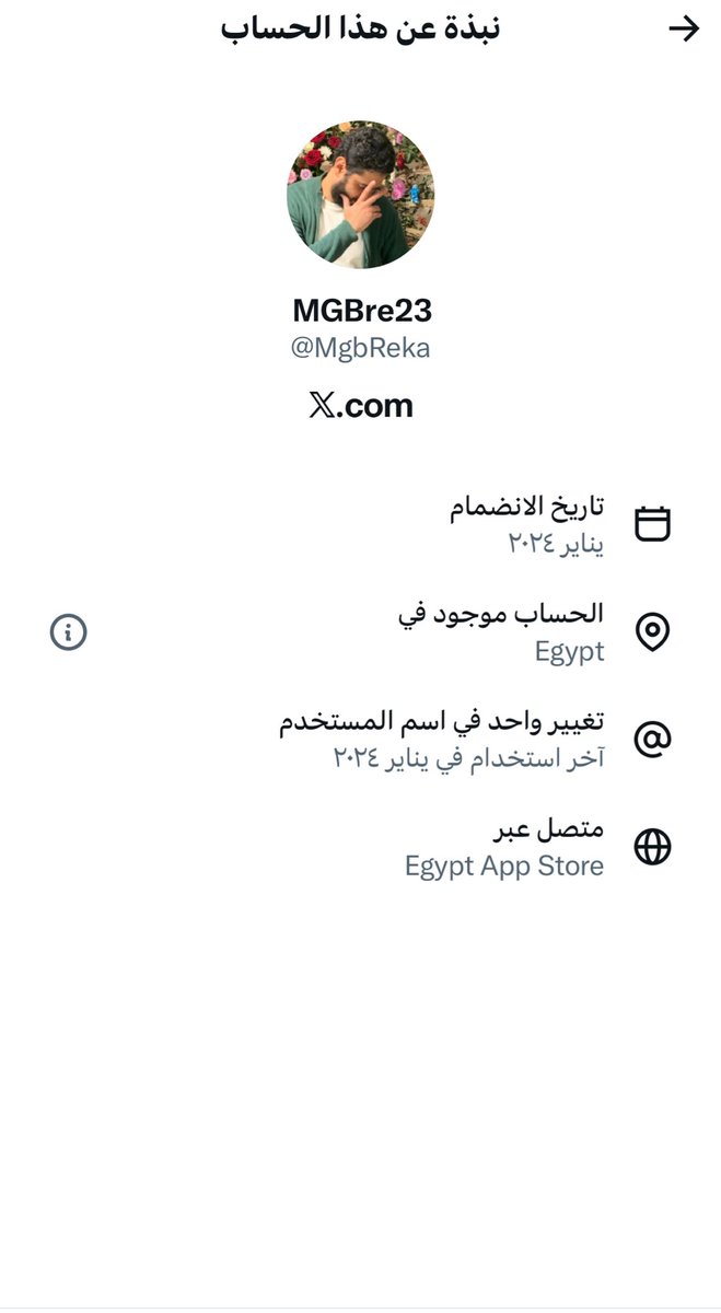 القوة السياسية tweet media