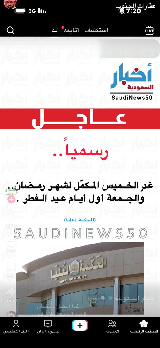 b_alsaud0's tweet photo. https://t.co/wS7NoUlRSR