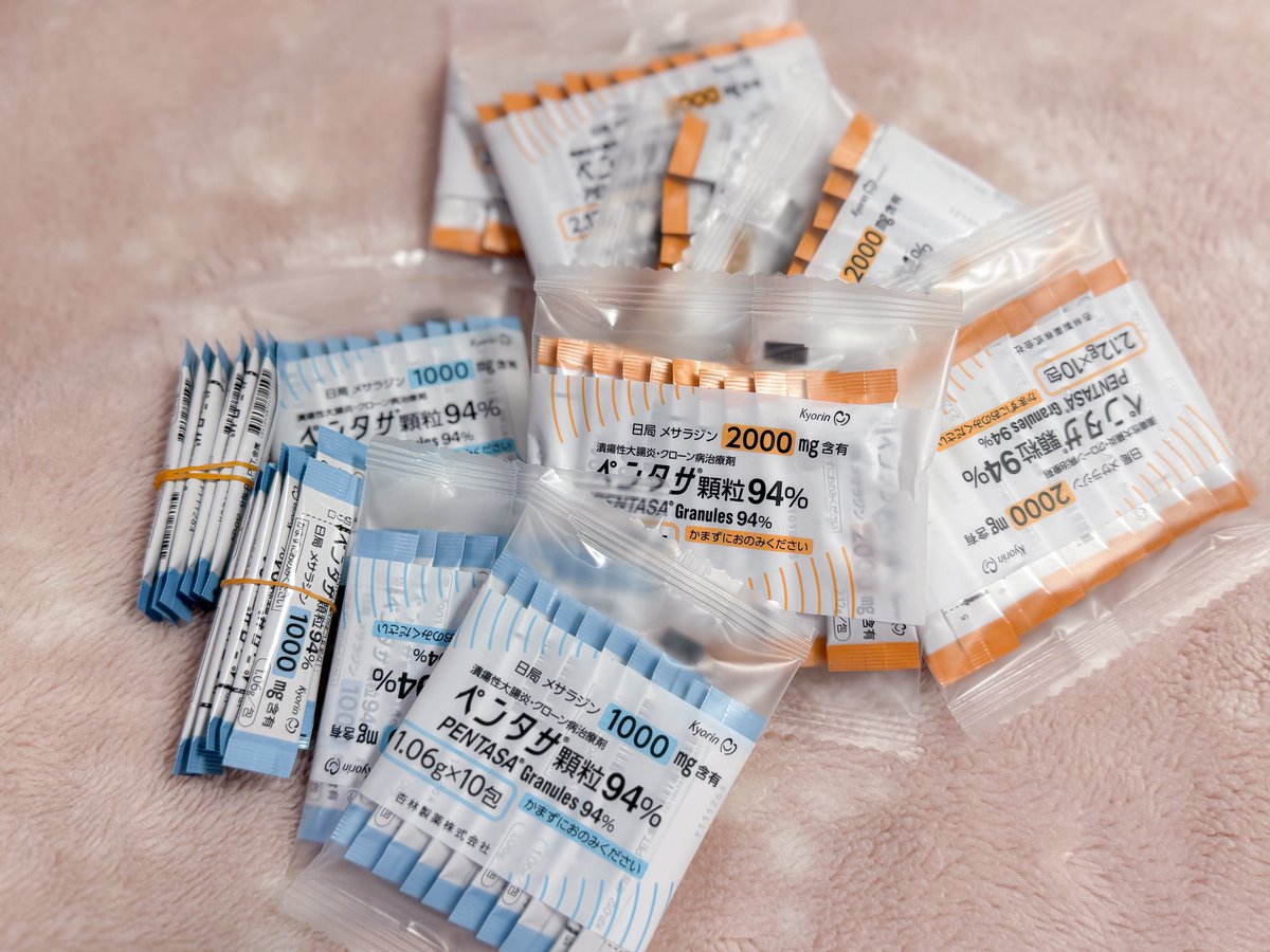 rosemaaee's tweet photo. ペンタサ3ヶ月分もらいました💊 https://t.co/vZzO3sGgWg