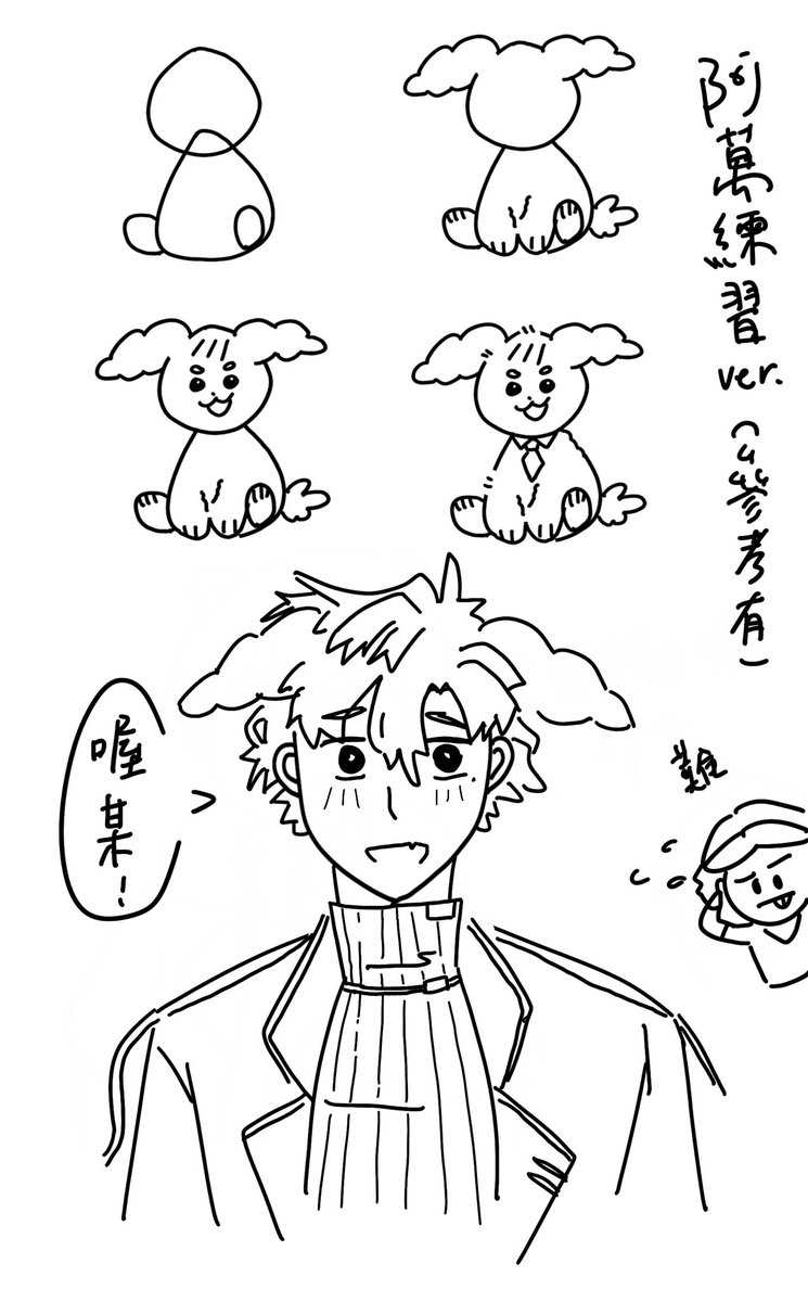 厭世醫師阿萬🥼🍊vtuber tweet media