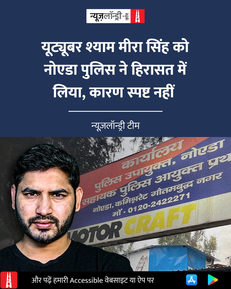 गुरु प्रसाद यादव, लखनऊ tweet media