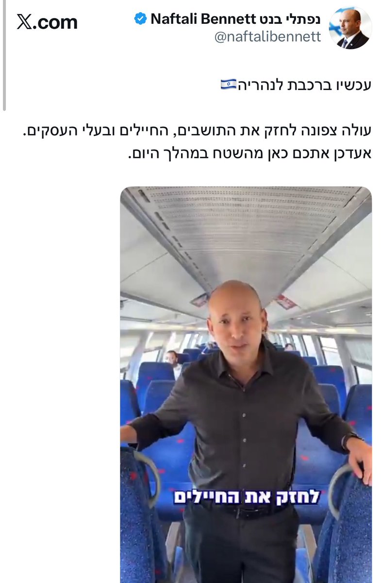 מיכאל שמש Michael Shemesh tweet media