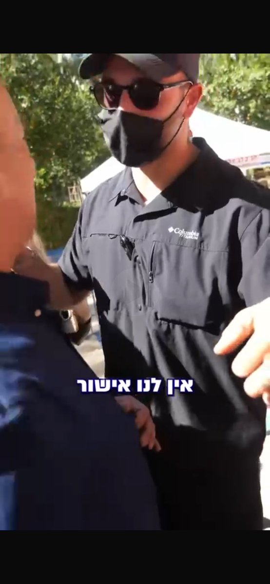 מיכאל שמש Michael Shemesh tweet media