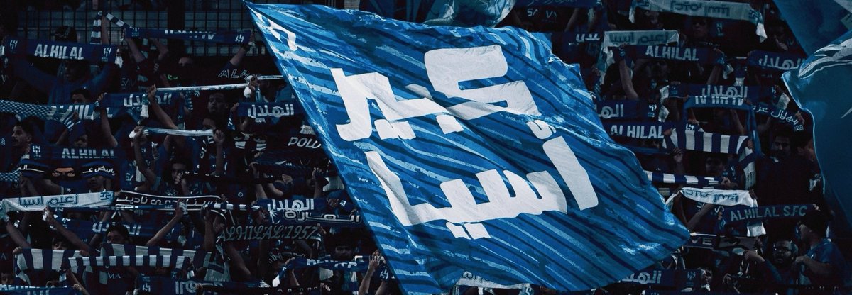 _
يَآرٍب يَصيَرٍ آلُعٍيَدِ عٍيَدِيَن بفَۆز #آلُہلُآلُ  💙🤍
#الهلال_الأهلي