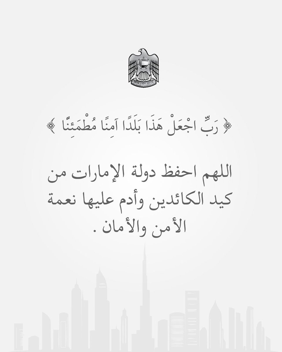 جمعية الشارقة الخيرية tweet media