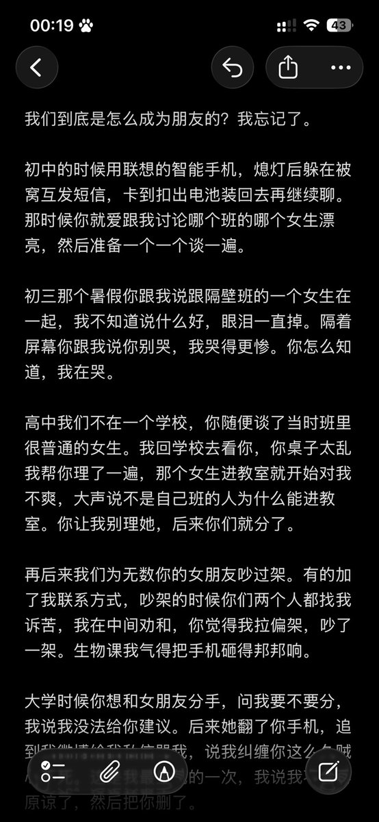 NebularAllison's tweet photo. 不想再一次又一次陷入回忆了。我就想清楚这一次，以后再也不思考这件事了。我不会沉迷的。 https://t.co/cgrtZ0PUNQ