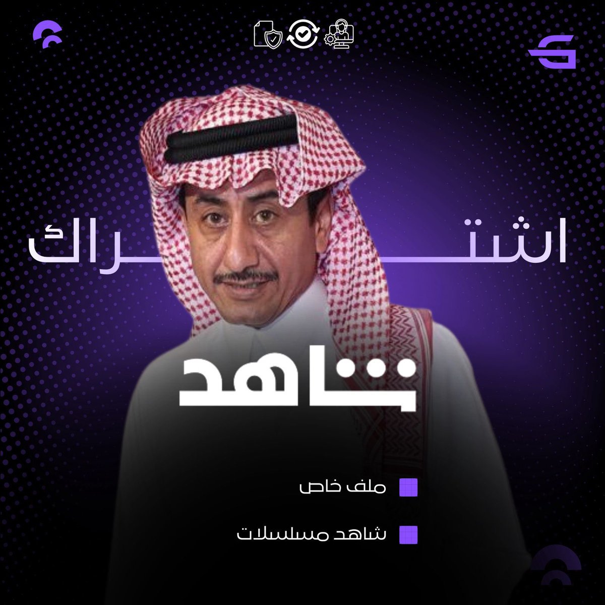 علي خضر tweet media